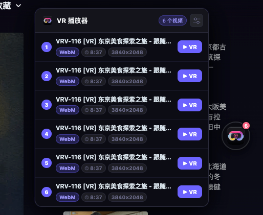 Browser extension preview